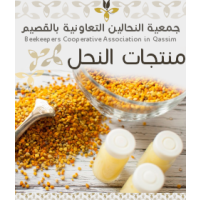 category منتجات النحل